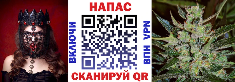 Марихуана Amnesia Волгодонск